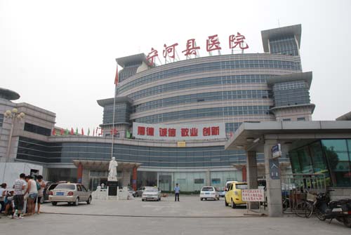 天津宁河县医院
